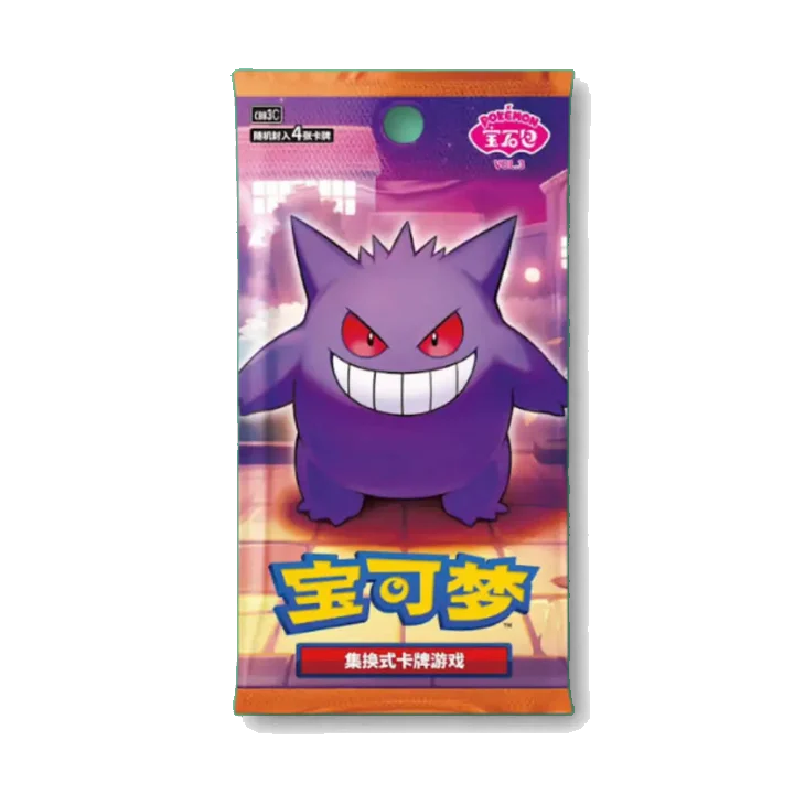 Gem Pack Vol. 3 (Gengar) pack
